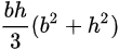 수식