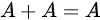 수식