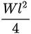 수식